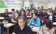 순창군 “수도권 홍보관에서 귀농귀촌 인기 짱”