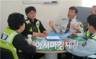 곡성경찰 석곡파출소, 4대악 예방 위한 부녀자율방범대 간담회 개최
