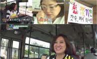 '언니들의 슬램덩크'김숙, 대형버스 면허 합격…"도전 두려웠지만"