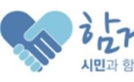 서울시, 연 6.46% 소상공인 전용 보증상품 출시