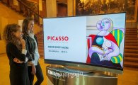 LG 올레드 TV, 헝가리 국립 미술관 '피카소 전' 참여