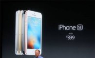 애플, '아이폰 SE' 출시 3개월…아직도 공급난