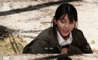 'SNL'남보라 영화 '곡성' 천우희 패러디…돌 대신 치킨 던져