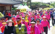 제6회 곡성세계장미축제 기념 주민건강걷기 행사 ‘성황’