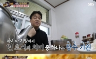 '3대 천왕'백종원 "냉면 웬만하면 잘라 드시지 마세유~"…'이유는?'