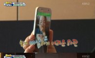 '슈퍼맨'소이현, 양동근·오지호 보고 '깜놀'…"얼굴 진짜 빨개"