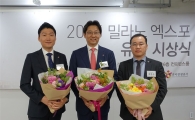 정문목 CJ푸드빌 대표, 대통령 표창 수상…"한국 식문화 세계화 중단없이 이룰 것"