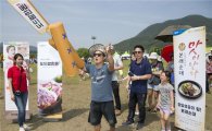 도드람, '2016 봄 코베아 캠핑 페스티벌' 공식 후원