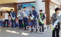 곡성군, 농번기철 맞아 농업기계 안전사고예방 캠페인 전개