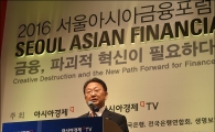 [포토]유일호 부총리, 서울아시아금융포럼 환영사
