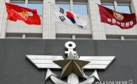 국방부, 北통지문에 '답신' 발송…"비핵화 입장표명 요구"(종합)