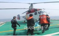 경비함정·헬기 동원 해양응급환자 이송, 5년새 20배 급증