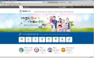 고흥군 ‘이편한복지고흥’ 복지통합 홈페이지 개설