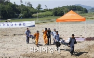 보성군, '2016재난대응 안전한국훈련’실시