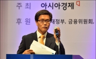 [포토]서울아시아금융포럼, '보험업계, IFRS4 도입을 위한 안정적 구축은 무엇인가'