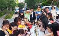 광주남구 효천지구 '5월마을 한마당’성료