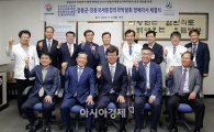 전남대병원, 장흥국제통합의학박람회 지원