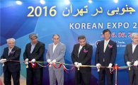 KOTRA, 이란서 '한국 우수상품전' 개최…국내 기업 81개사 참가