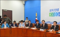 더민주, 청년일자리TF 첫발…"'청년문제' 국회 특위 구성해야"