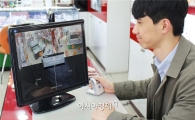 ADT캡스, 'ADT뷰가드 근태서비스' 출시
