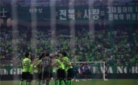 [김형민의 휴먼 피치] 프로축구 전북의 심판 매수 의혹