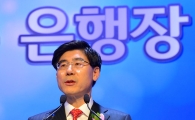이광구 우리은행장 "지분 8% 인수희망자 있어” 