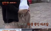'신서유기2' 안재현, 거대한 타조알 어떻게 숨겼나 했더니…'대박'