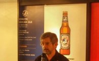 크래프트 맥주 '브루클린 브루어리', 한국 공식 론칭 