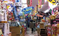 [일본 新 소비시장을 가다]스타킹·콘돔·과자·장난감…돈키호테, 산만함이 전략