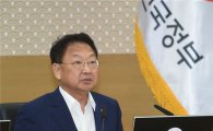 유일호 "서비스업 차별 없앤다…세제·금융·조달정책 개편"