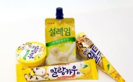 롯데제과, 과자 이어 바나나맛 빙과제품 3종 출시