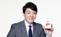 셀트리온제약, 간장약 '가네진' 모델에 배우 이범수씨 