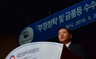 [포토]인사말하는 성영훈 국민권익위원장 
