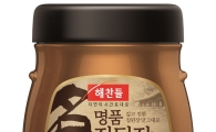 된장 면역력 향상 효과 국제적 인정…독감·아토피 저항력 증진 탁월