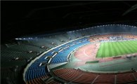 올림픽주경기장 LED조명등 설치…연간 1억원 전기요금 절감