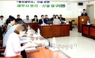 광산구의회, ‘광산세무서 신설’앞장