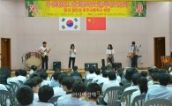 담양공고-중국 호주교통학교 ‘교육·문화교류’