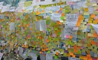 커뮤니티 '클리앙' 회원 탈퇴글 조회수 폭발 까닭