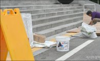 [포토]교체되는 의원회관 앞 보도블럭