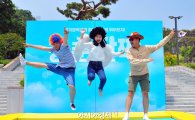 한국장학재단 ‘청춘팔짝 스튜디오’, 25일 호남대서 열려