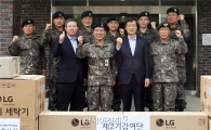 LG이노텍, 파주 제 2기갑여단에 1000만원 상당 위문품 전달 