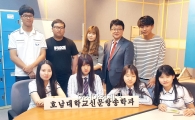 호남대 신문방송학과, 첨단고 ‘찾아오는 학과전공체험’