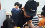미스터피자, 지역아동센터 방문 '피자 만들기 체험 행사' 진행