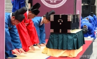[포토]조선시대 봉과의식의 현대적 해석 