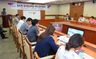 경기북부청 효율적 도정홍보위한 '연찬회' 열어
