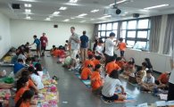 용산구, 어린이 영어캠프 등 외국어 강좌 운영