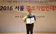 '캐시슬라이드' 박수근 NBT 대표,  고용노동부장관 표창 수상
