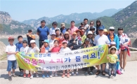 함평군, 소통·대화방법 배우는 공감코칭교육 실시