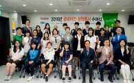 지앤푸드, 굽네치킨 장학금 전달식 가져