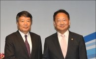 [포토]한중경제장관회의 개최